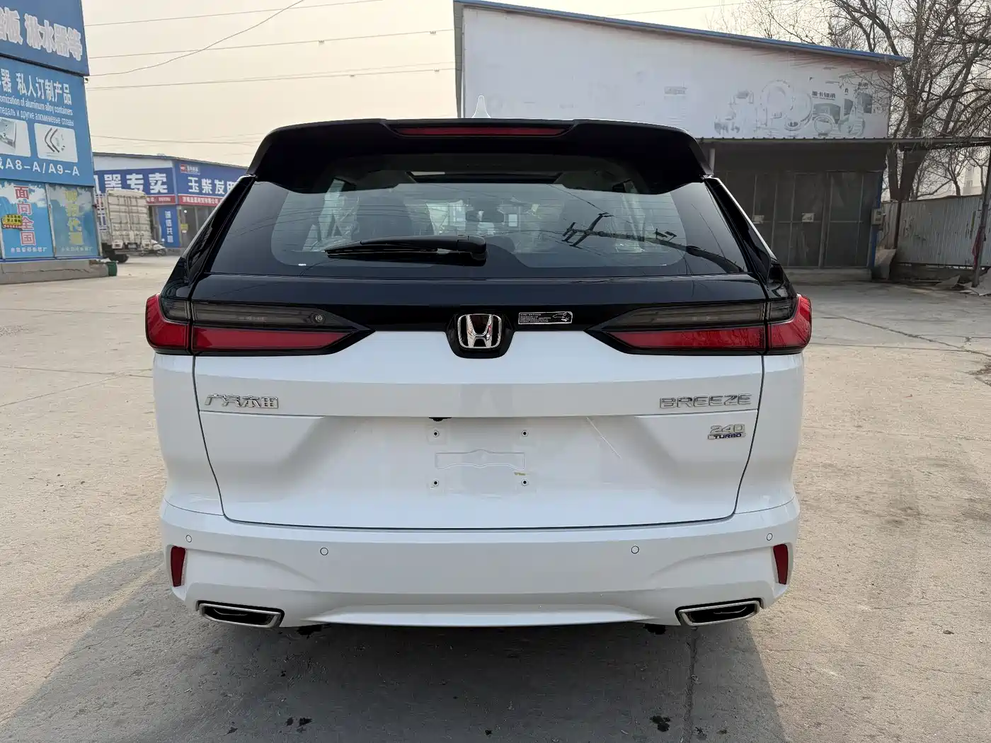 2026 Honda Haoying