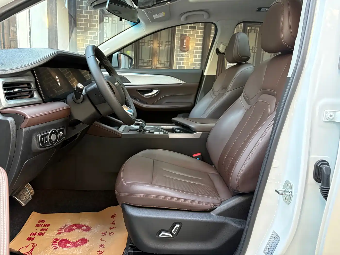 Jetour X90 PLUS 2022 2021 1.6TD DCT Villa 5-seater