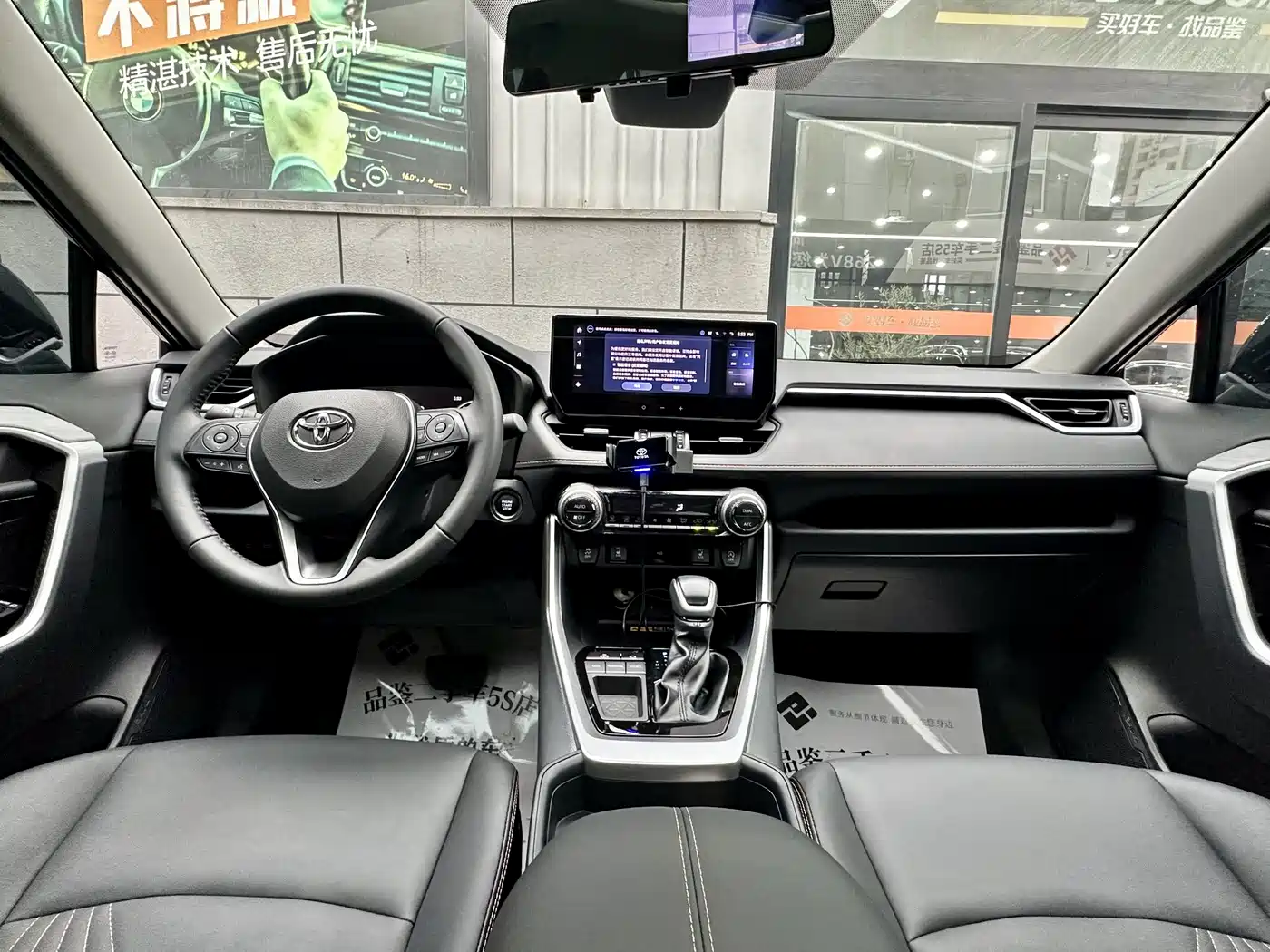 Toyota RAV4 Rongfang 2024 2.0L CVT FWD Style Plus Edition фото 13