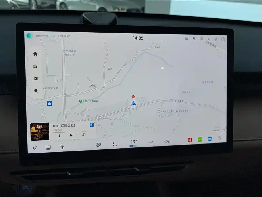 Changan UNI-Z New Energy 2024 2024 Blue Whale Smart Electric iDD 125km Excellence Model
