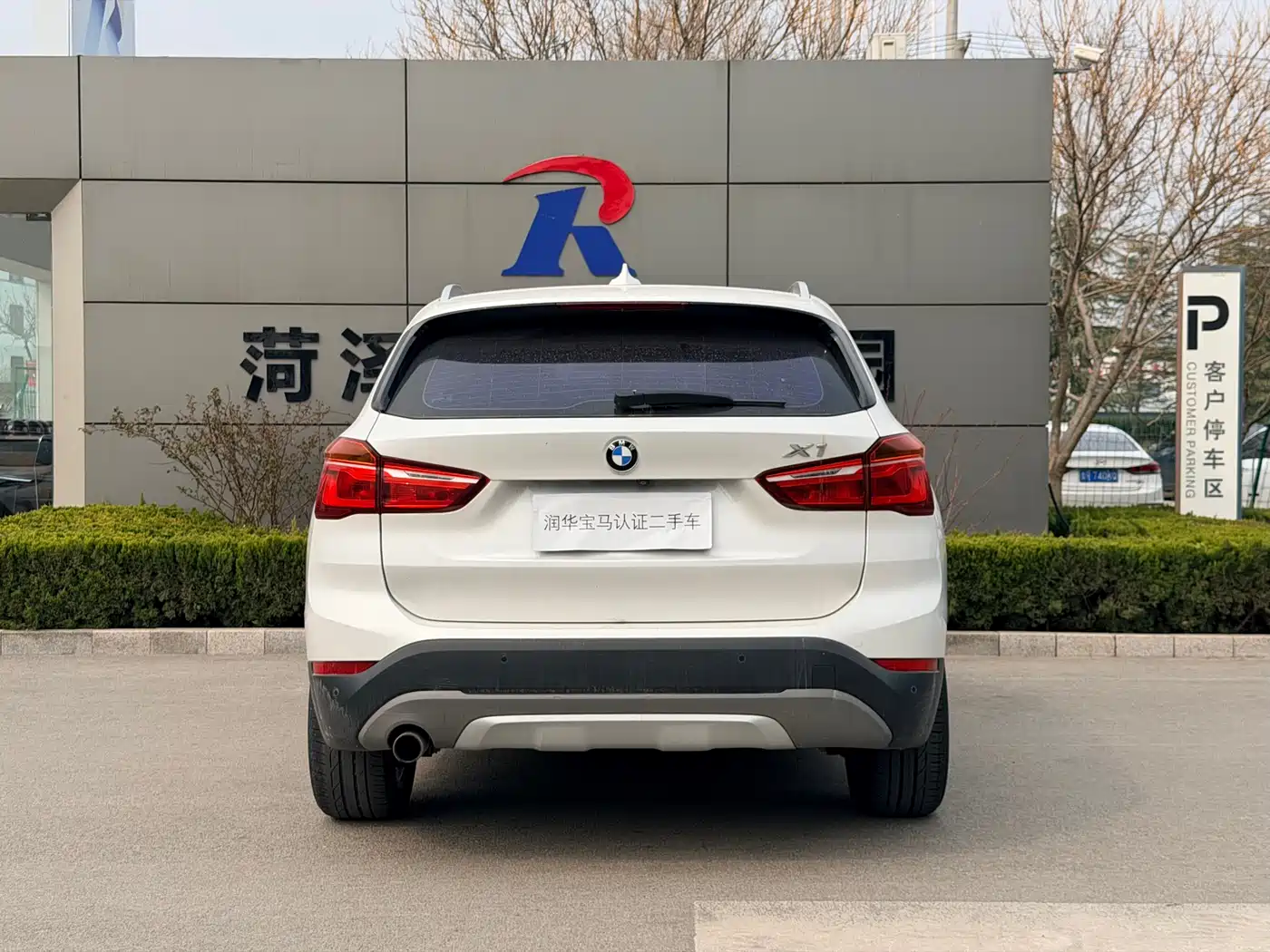 BMW X1 2018 sDrive18Li Premium Model фото 7