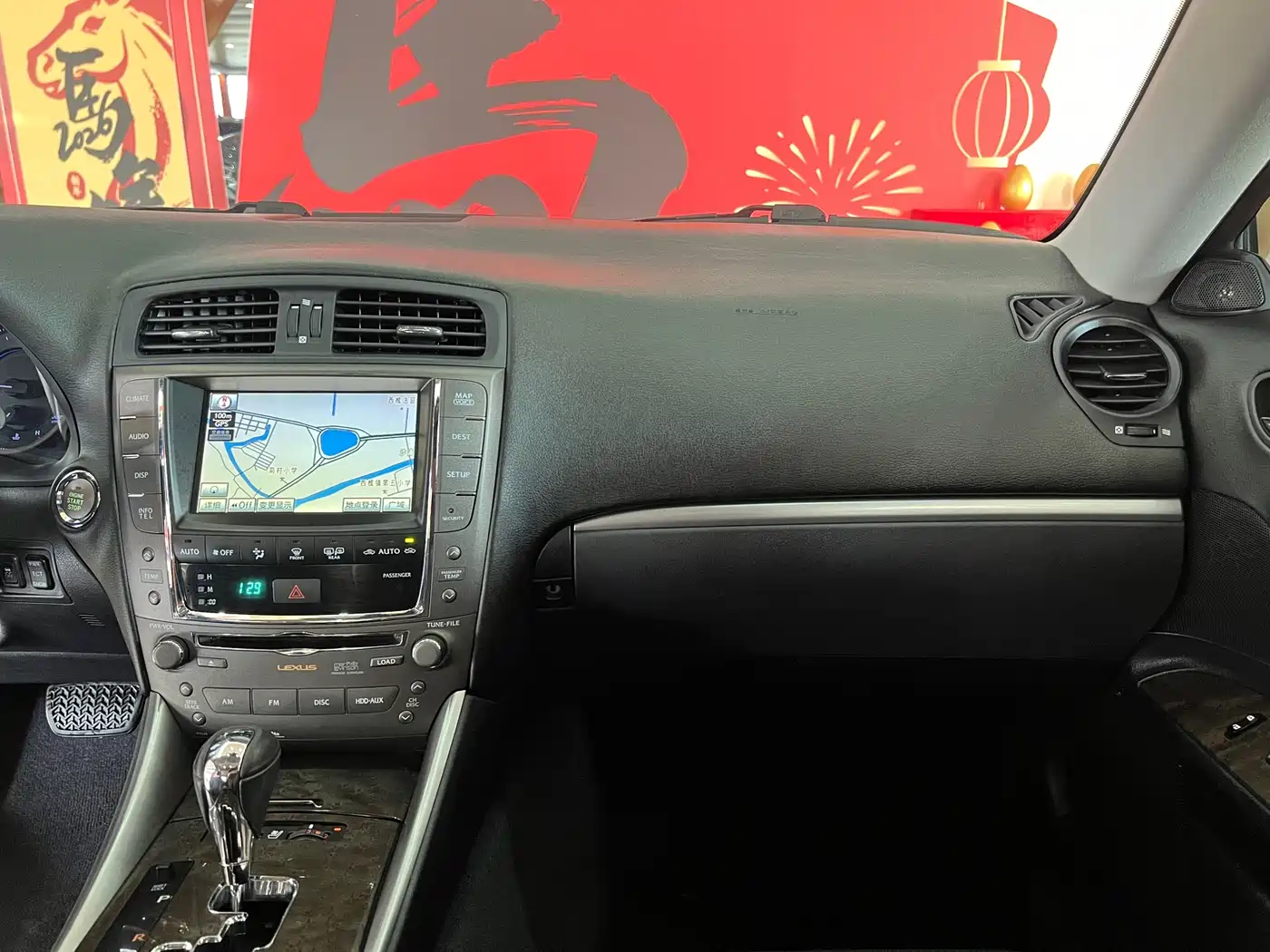 Lexus IS 2011 250 Sport фото 10