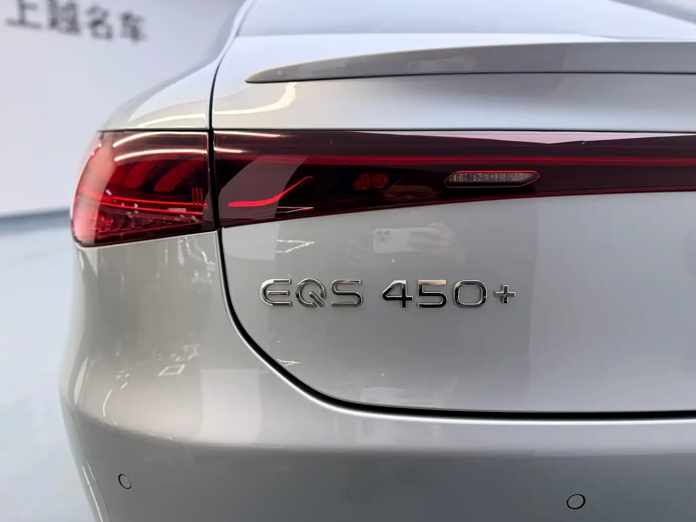 Mercedes-Benz EQS 2022 Model Year Facelift 450+ Pioneer Edition фото 29