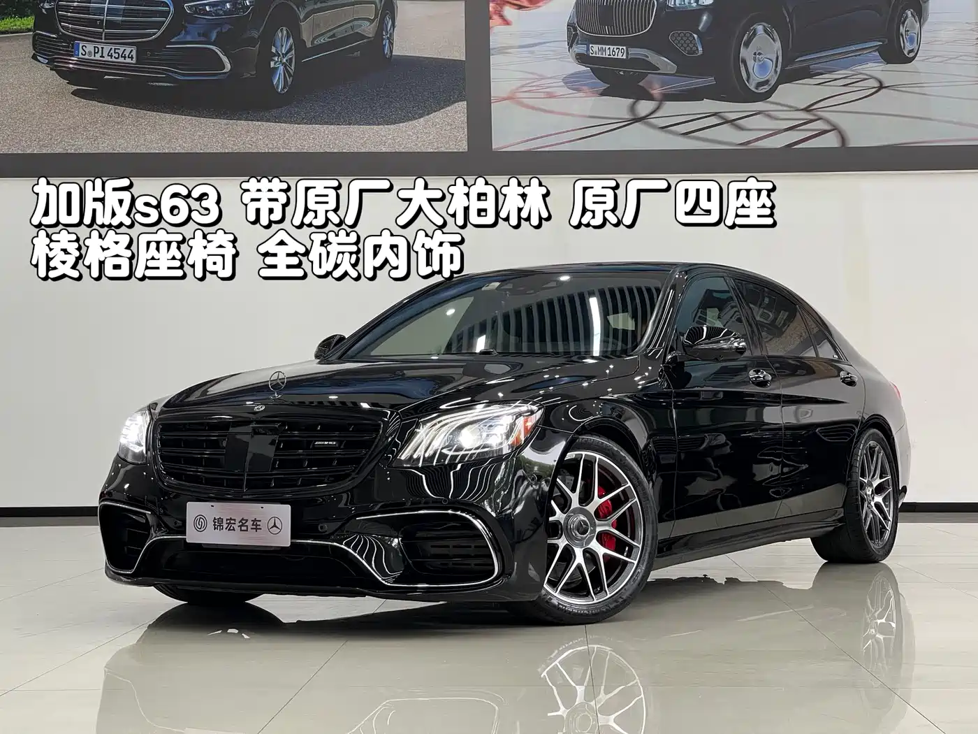 Mercedes-Benz S-Class AMG 2018 AMG S 63 L 4MATIC+