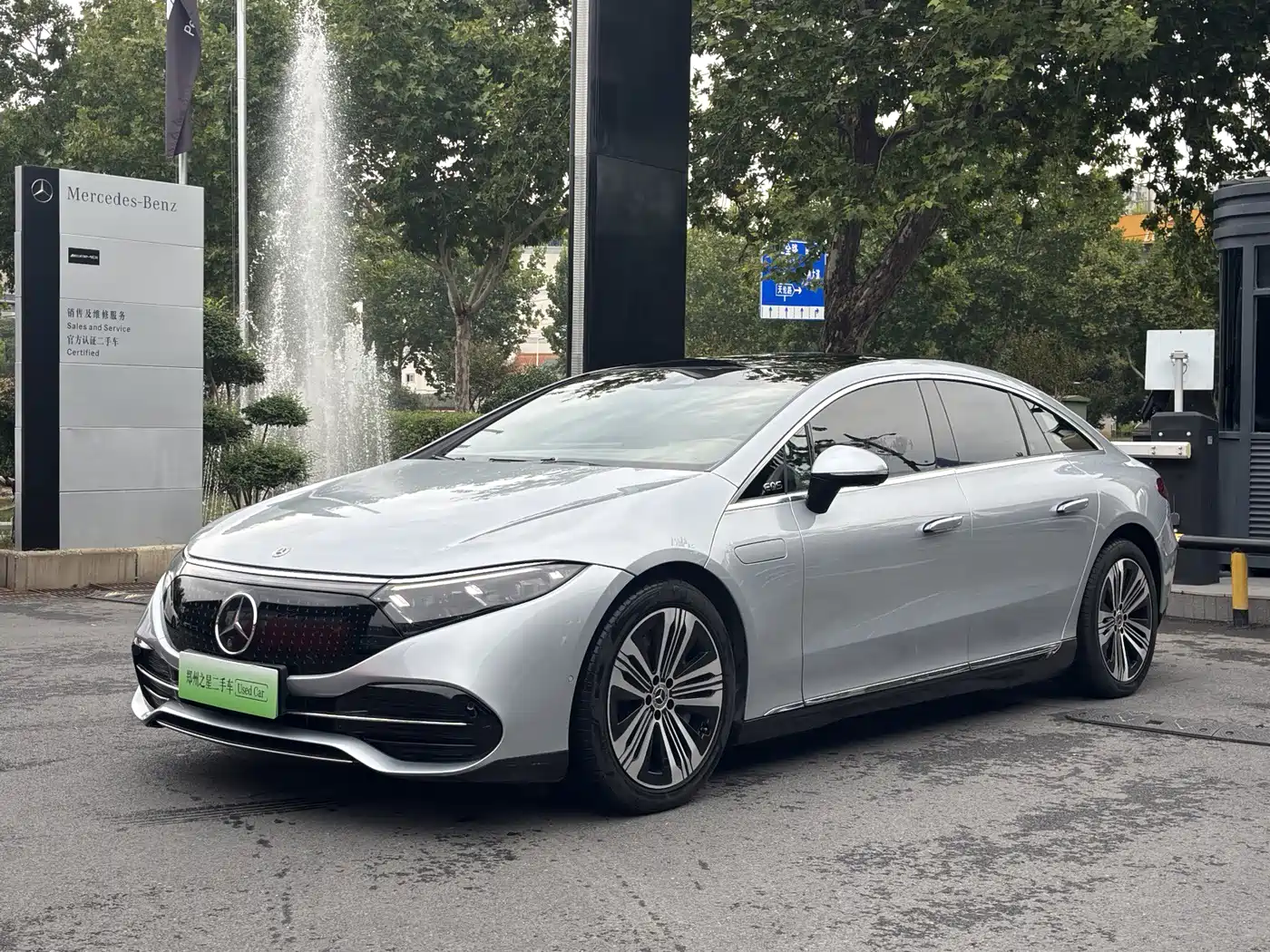 Similar car