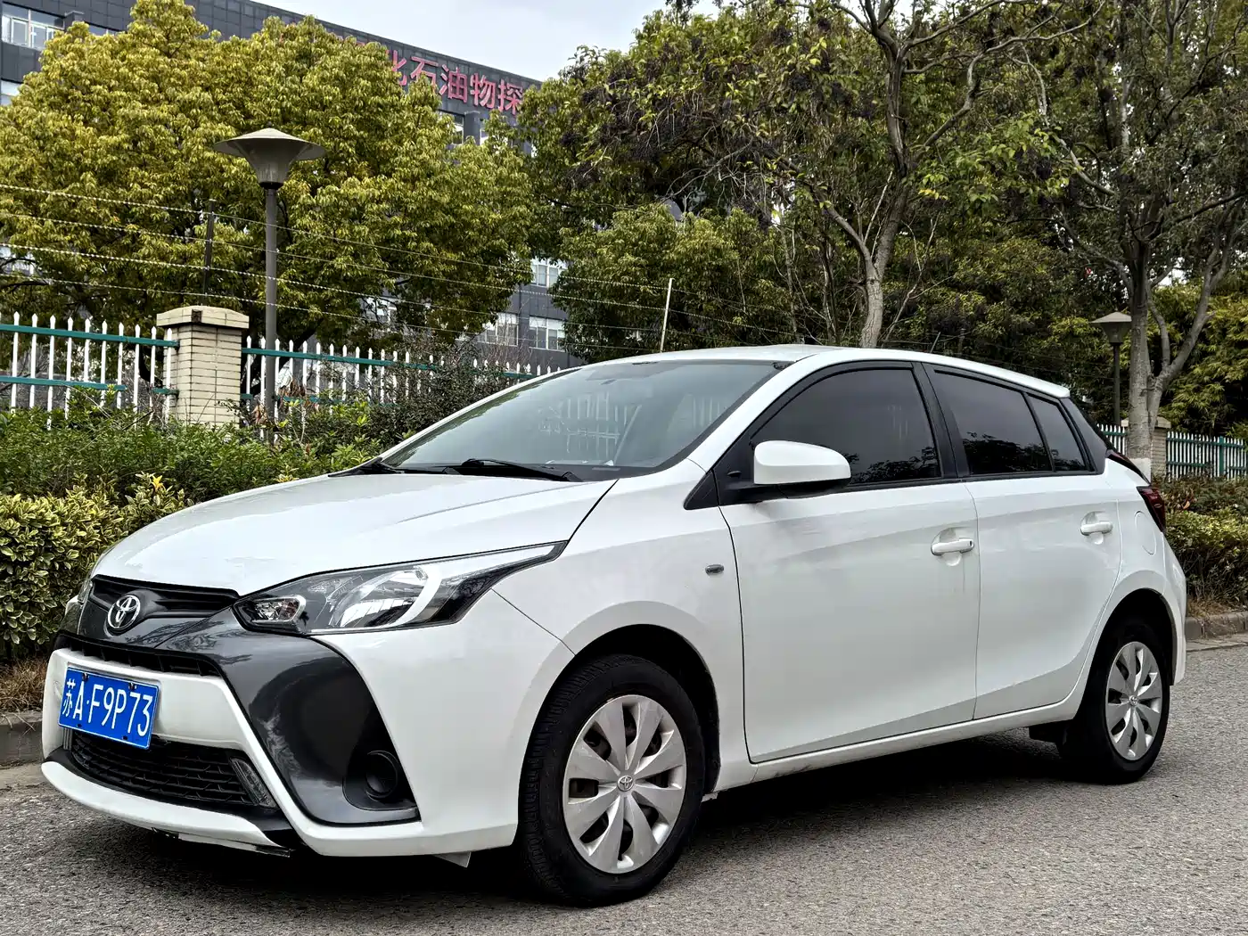 Toyota YARiS L Zhi Xuan 2016 Facelift 1.5E CVT Charming Edition