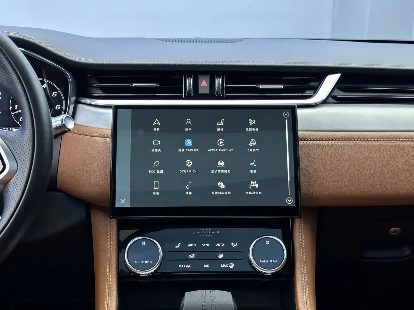 Jaguar F-PACE 2021 340PS R-Dynamic SE фото 9