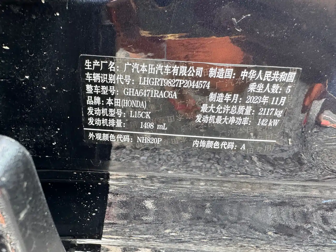 Honda Haoying 2023 240TURBO 2WD Elite 5-Seater фото 19