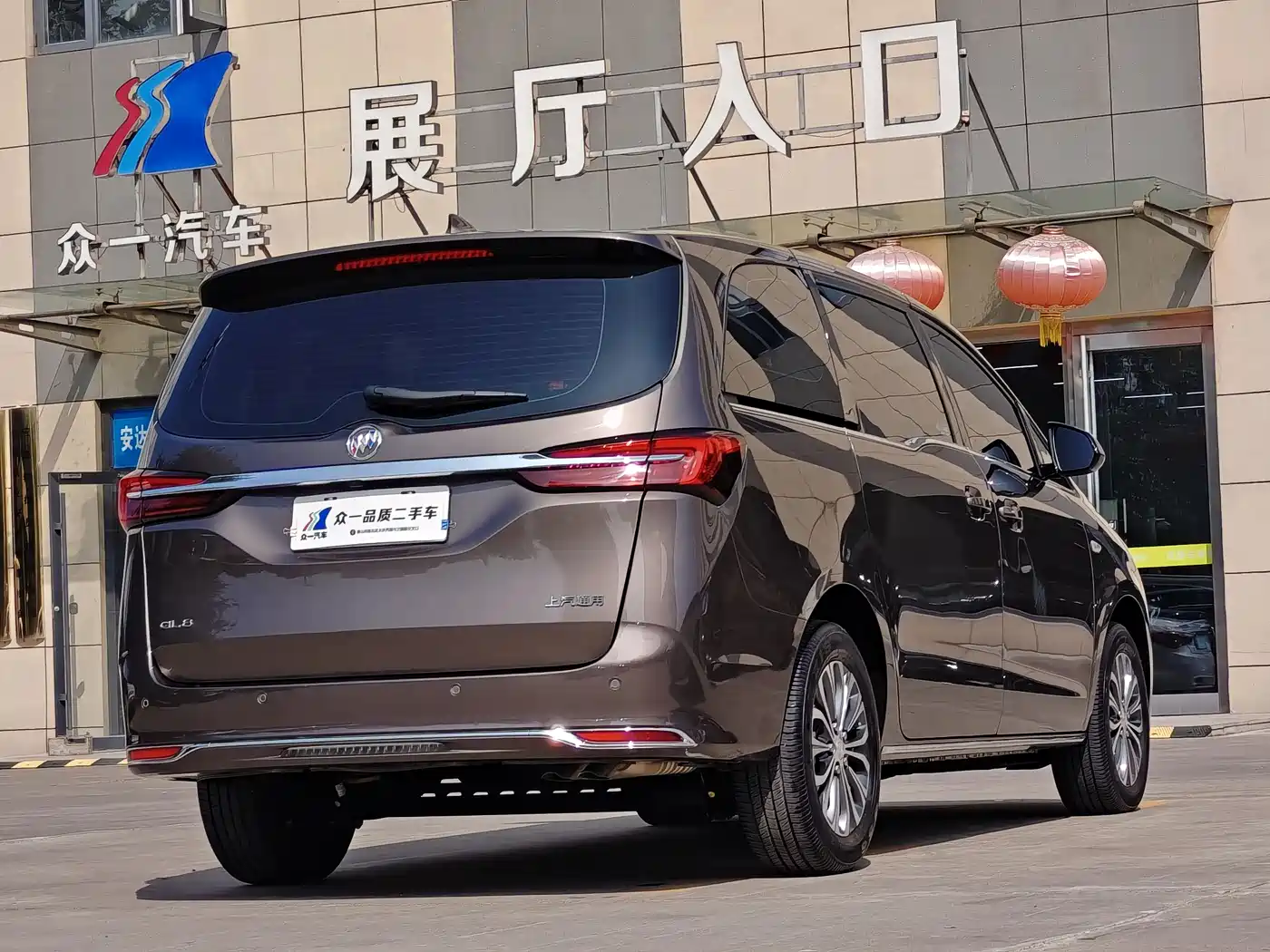 Buick GL8 2023 Model Land Business Class Smart фото 7
