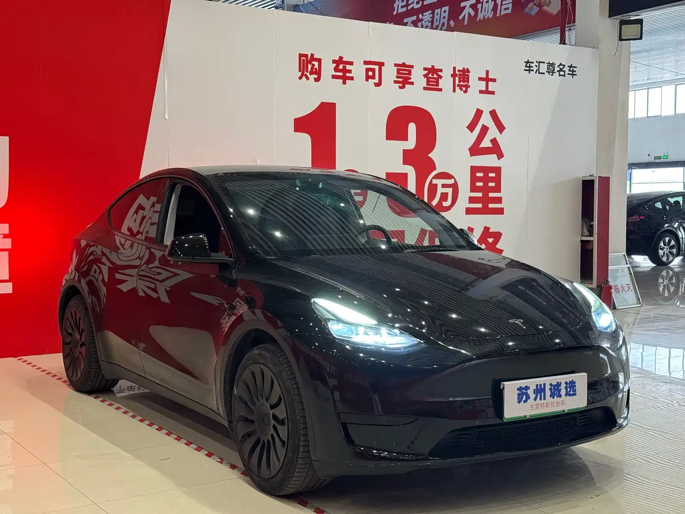 TESLA MODEL Y