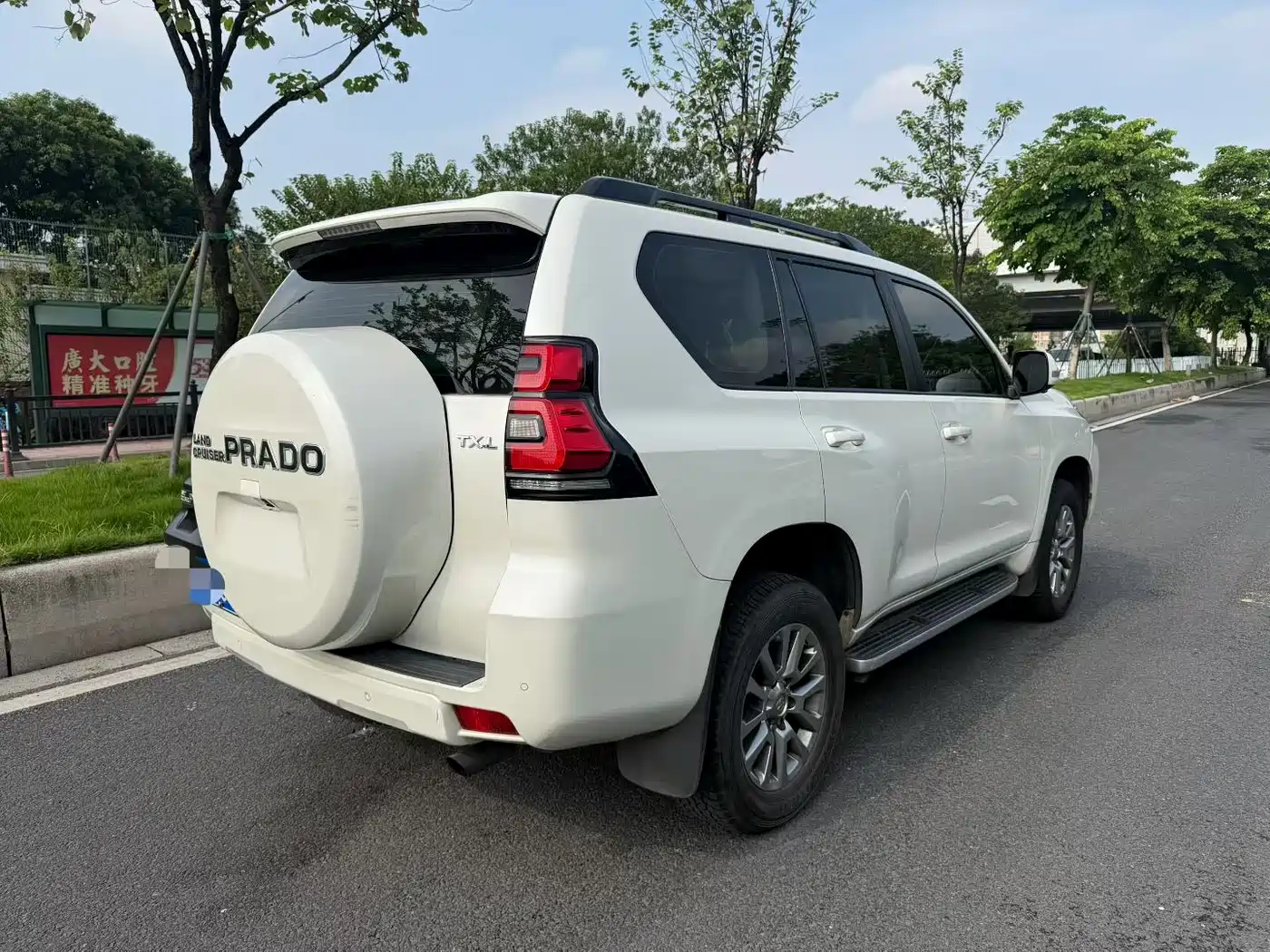 Photo 4 - Toyota Prado