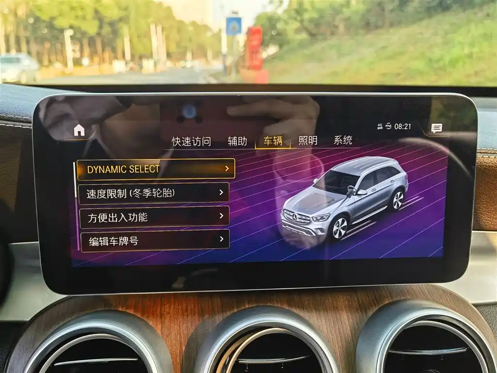 Mercedes-Benz GLC 2021 GLC 300 L 4MATIC Sporty фото 19