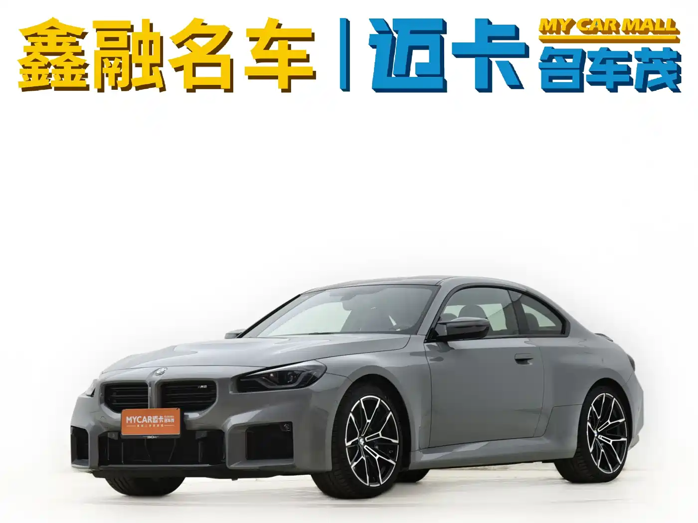 BMW M2 2023 Model M2 фото 28