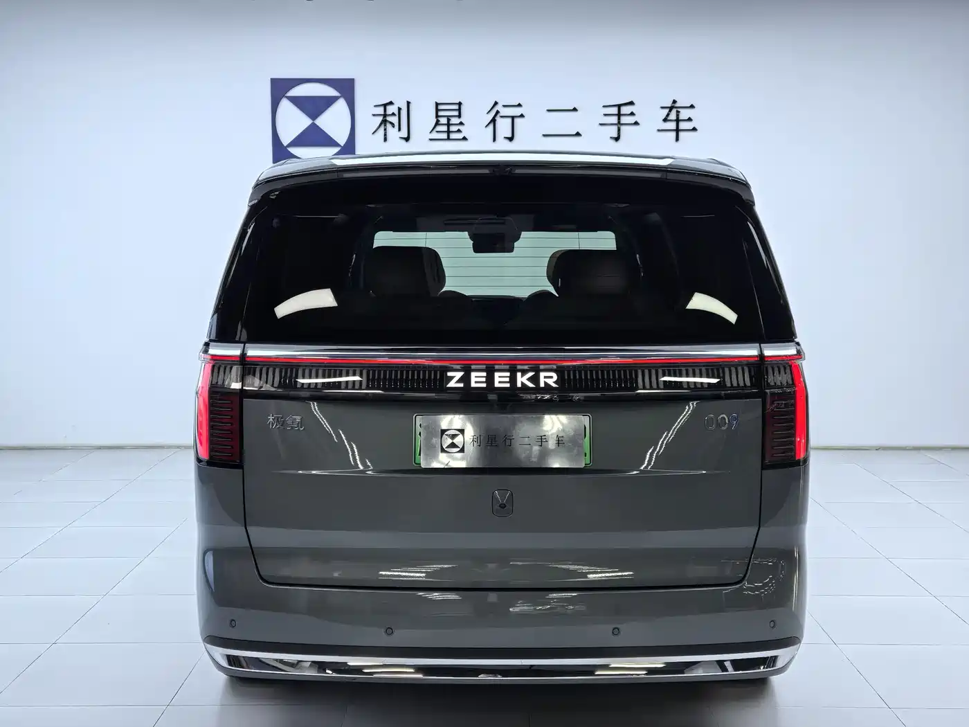 ZEEKR EXTREME KRYPTON 009