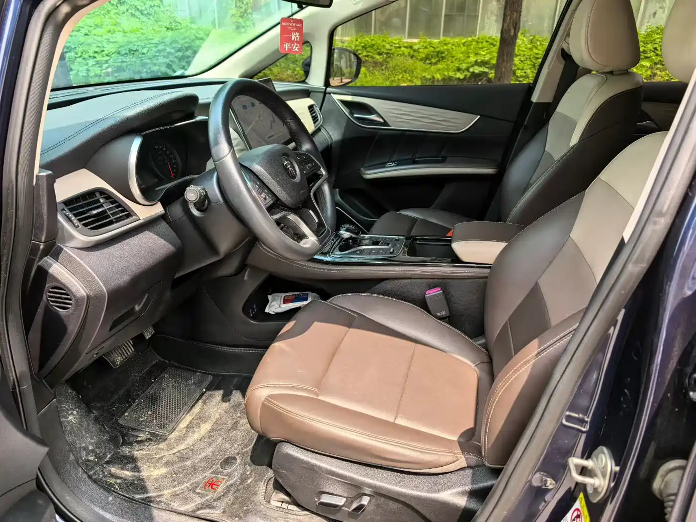 BYD Song MAX New Energy 2022 2022 DM-i 105KM Executive Edition