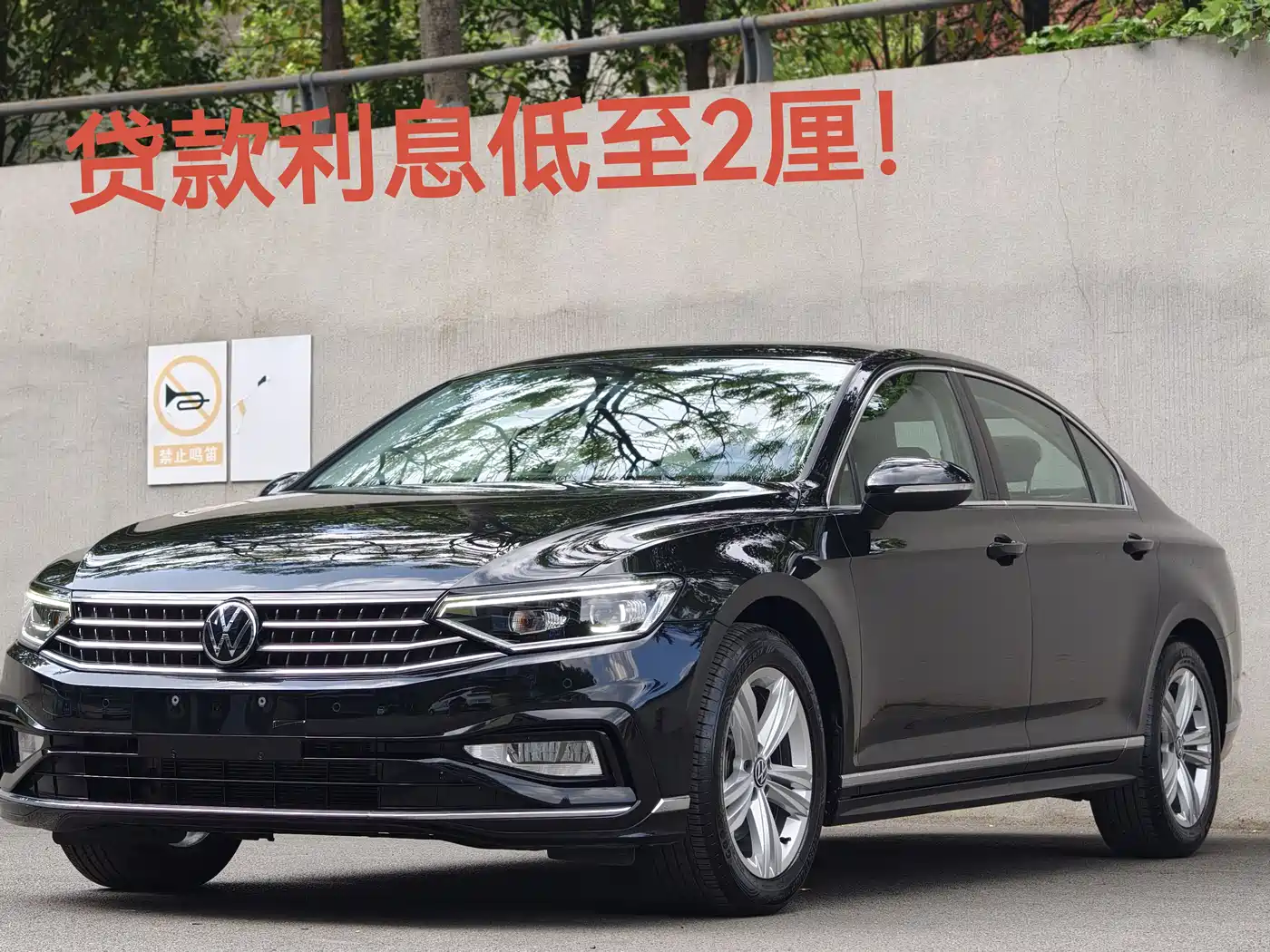 Volkswagen Magotan 2023 2 Million Units Commemorative Edition 280TSI DSG Comfort