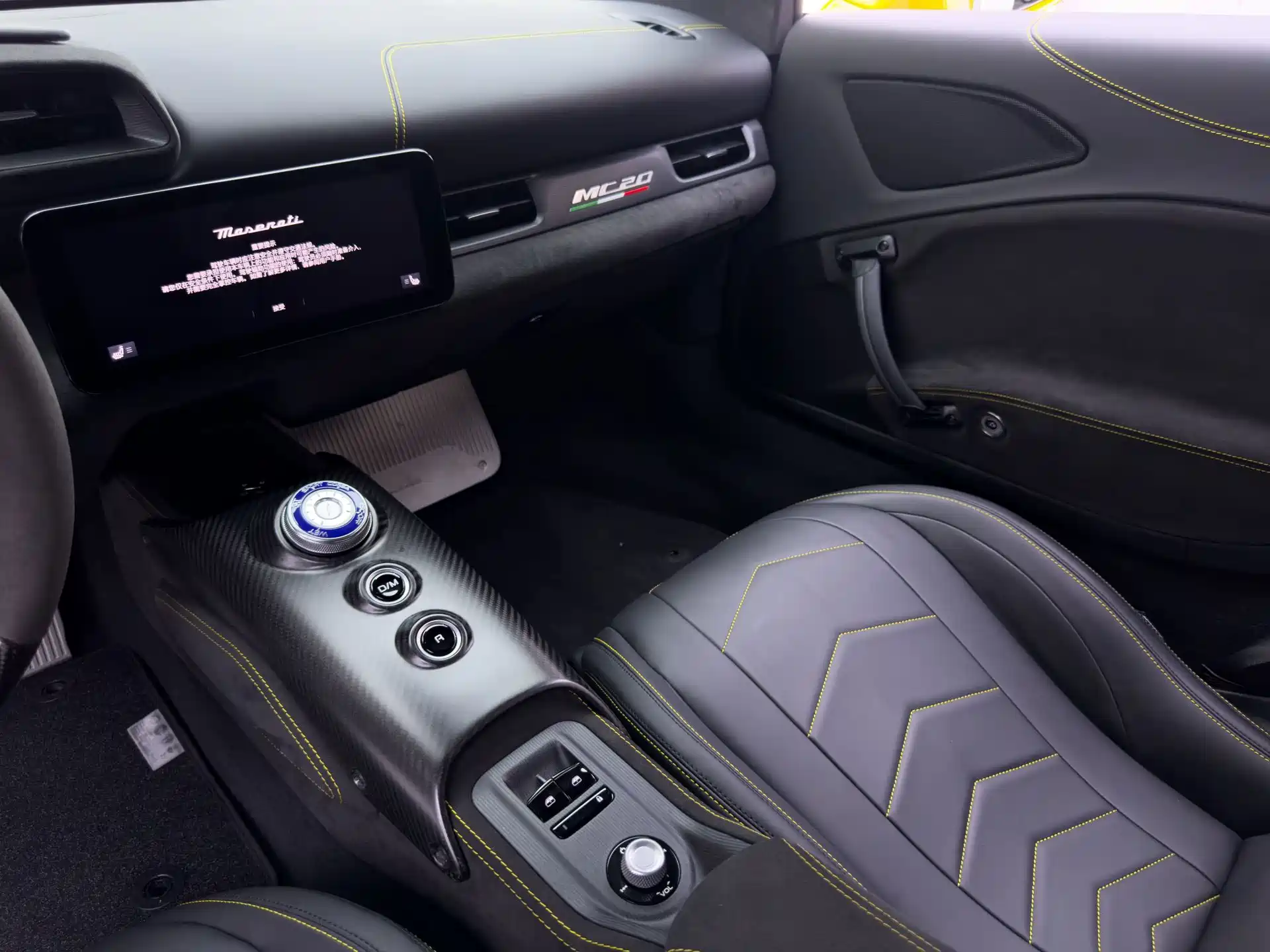 Photo 26 - Maserati MC20