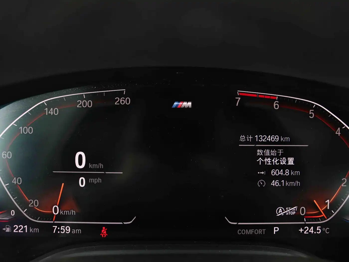 BMW 7 Series 2018 730Li Leading Type M Sport Package фото 8