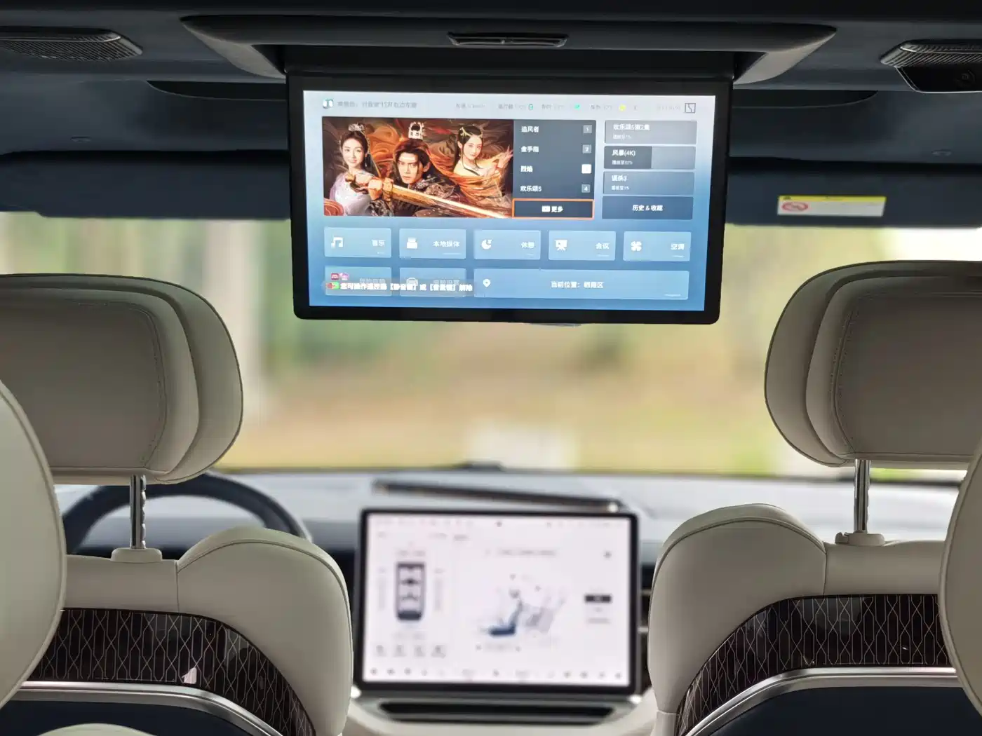 ZEEKR EXTREME KRYPTON 009