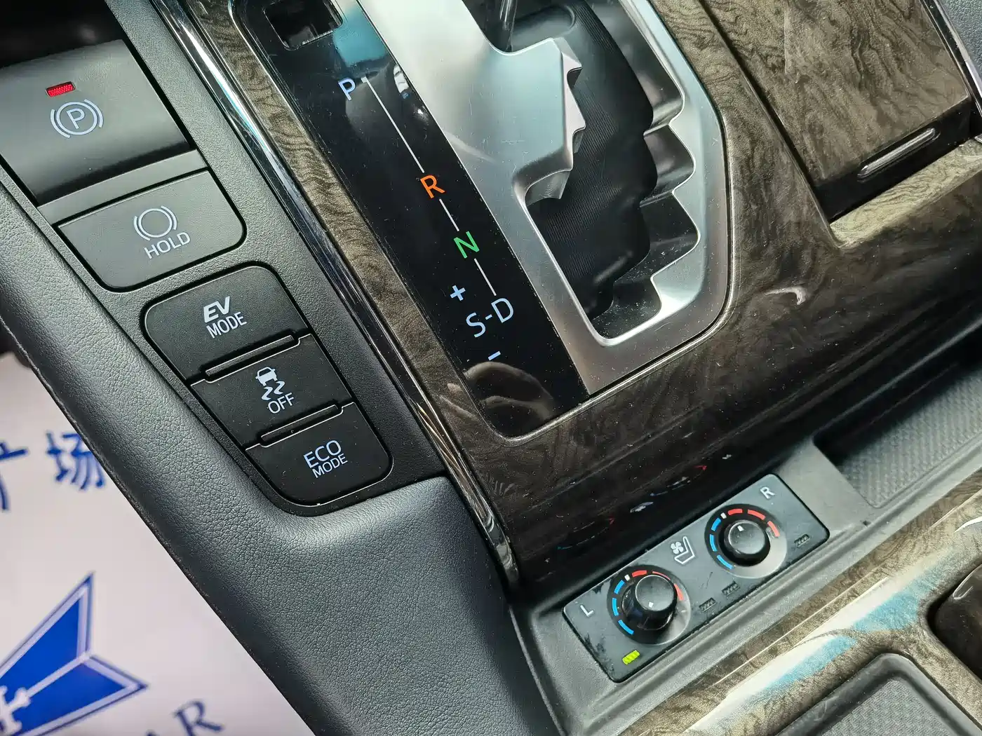 Toyota Vellfire 2021 Crown Hybrid 2.5L HV Premium Edition фото 15