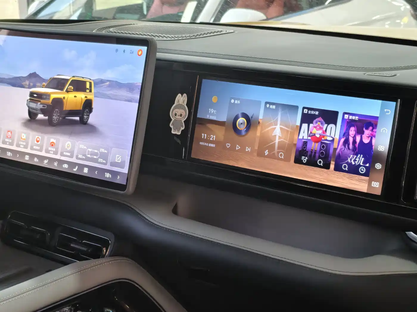 FANG CHENG BAO LEOPARD 5