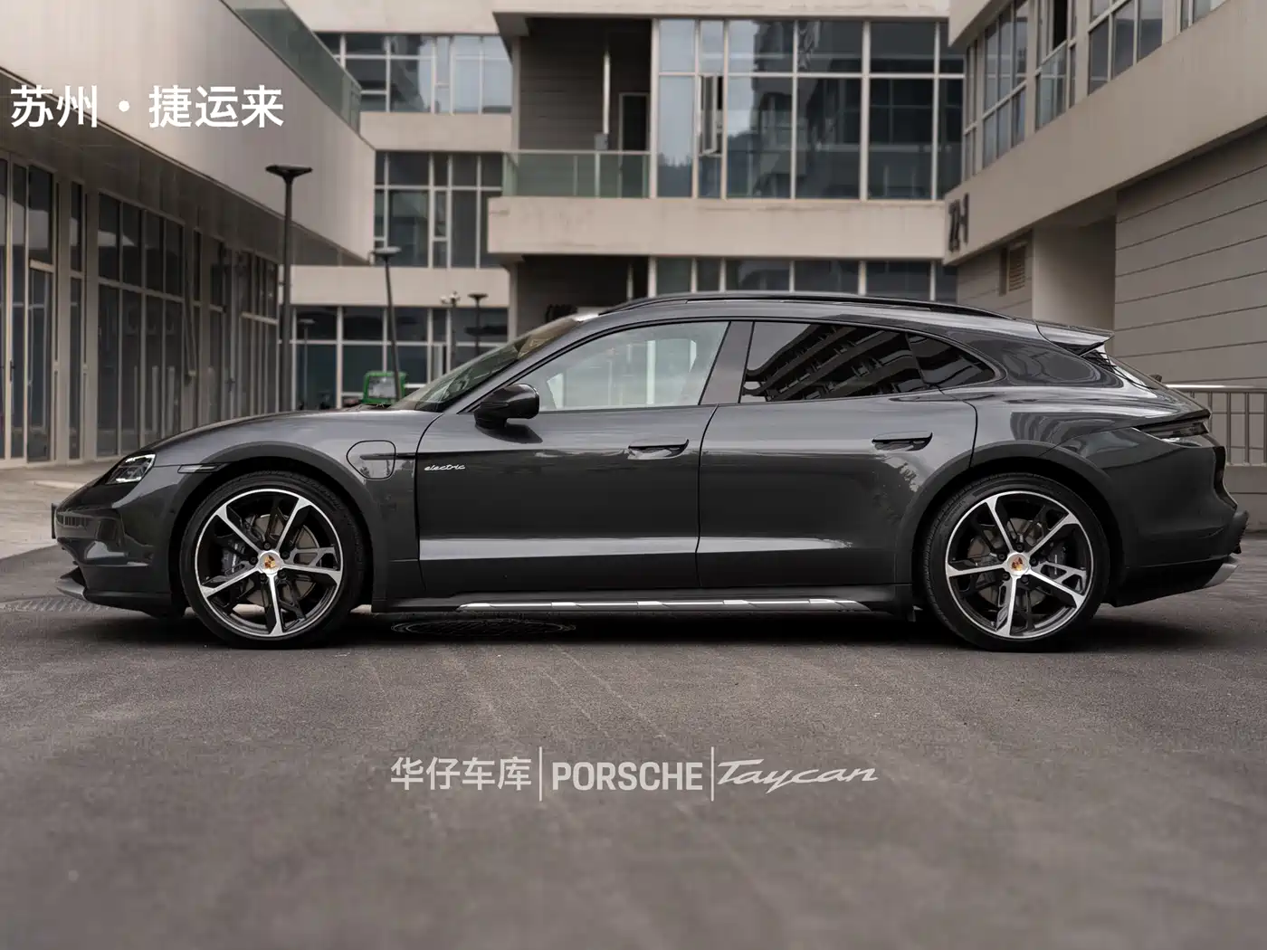 Porsche Taycan 2024 Taycan 4 Cross Turismo фото 8