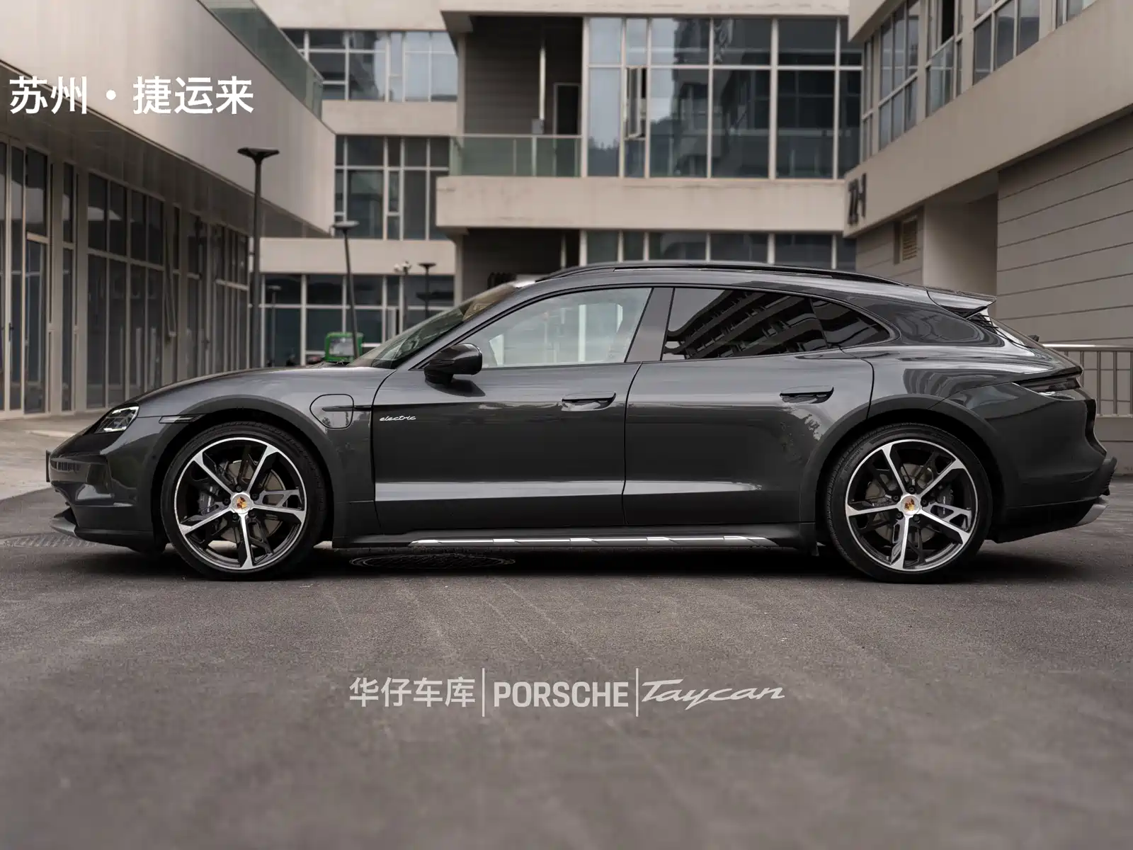 صورة 8 - Porsche Taycan