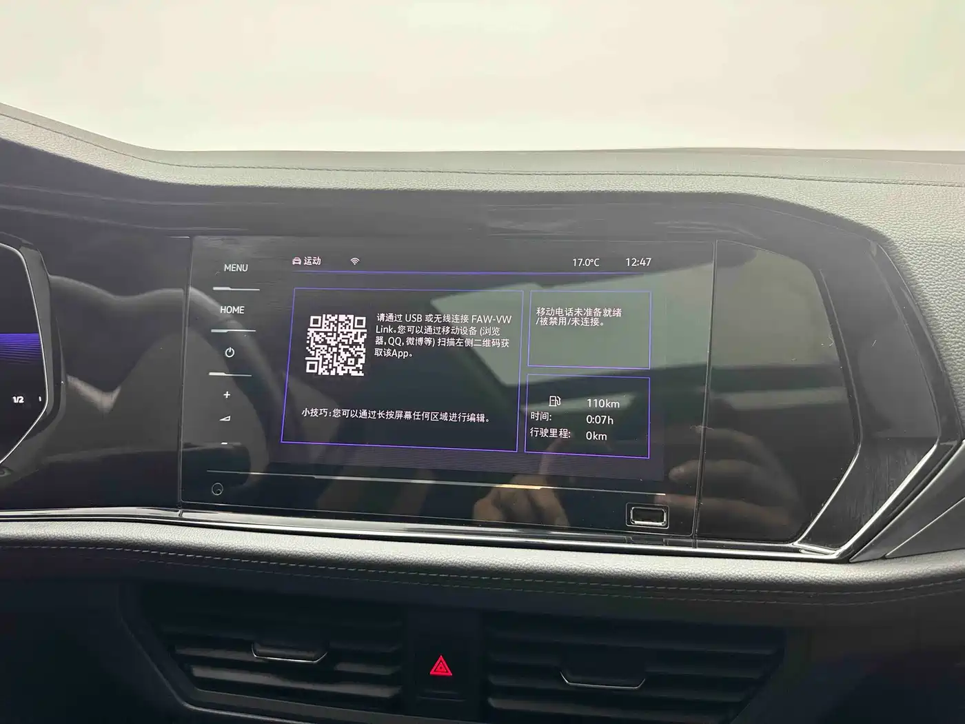 Volkswagen Sagitar 2021 200TSI DSG Comfort Smart Edition фото 14