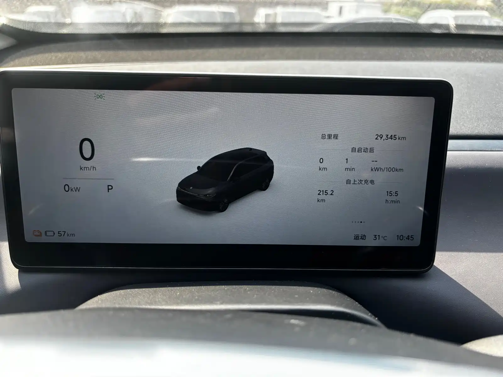 Фото 4 - Leapmotor C10