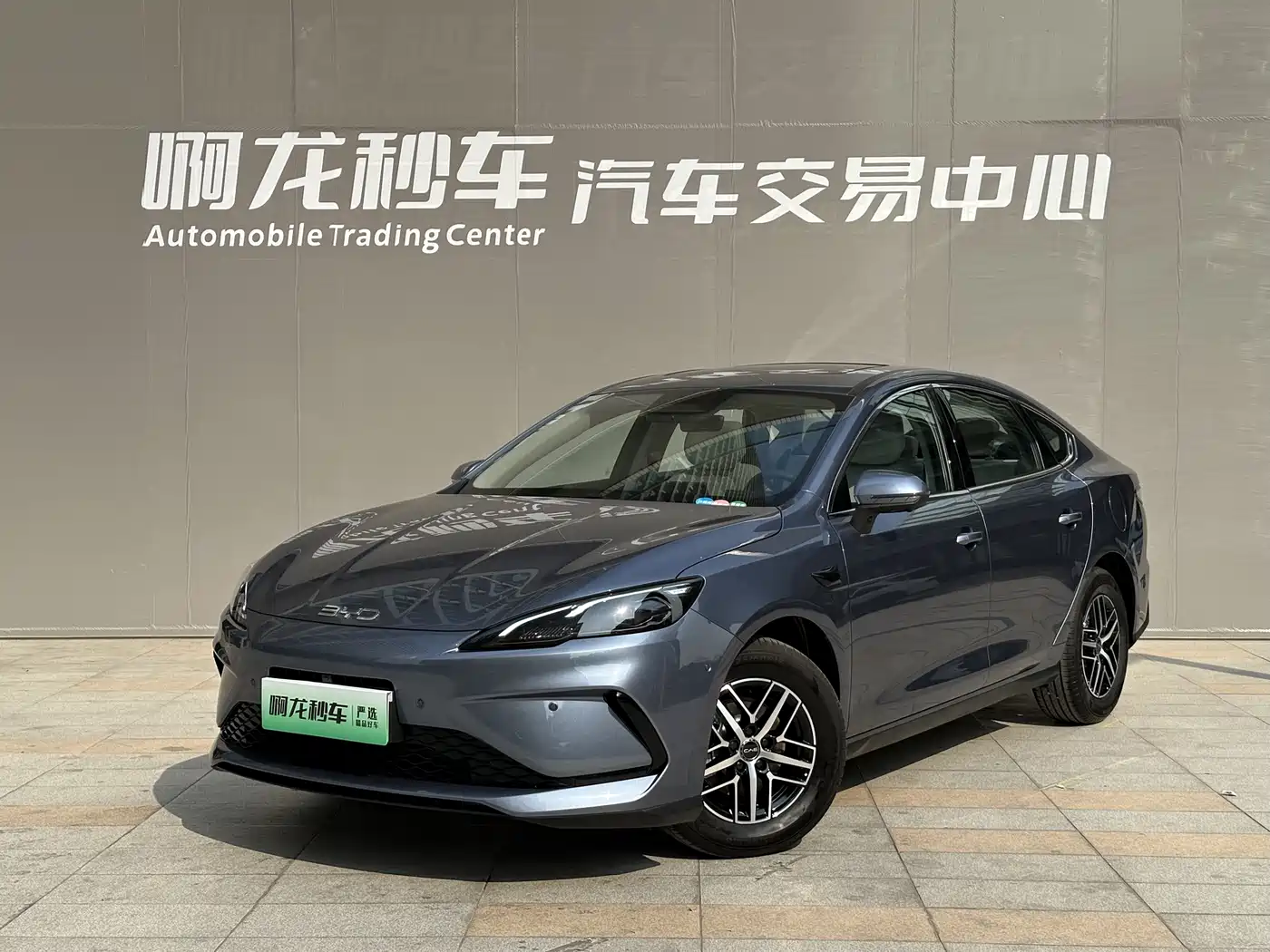 BYD Hai Bao 05 DM-i 2025 DM-i Smart Driving Edition 120KM Flagship