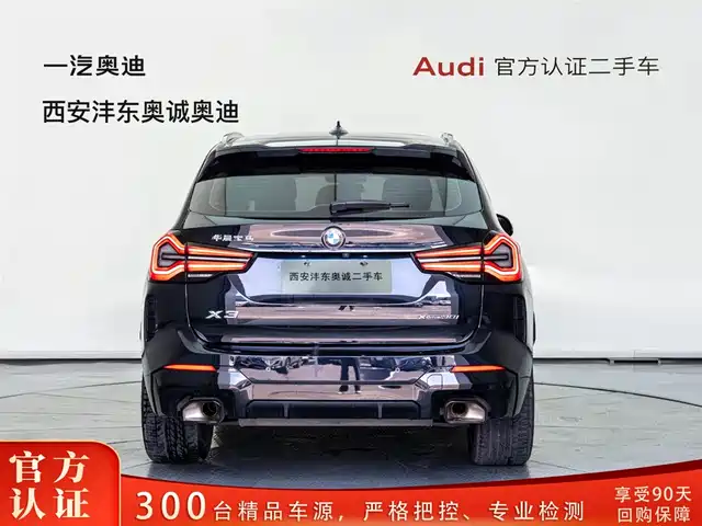 BMW X3 2023 xDrive30i Leading M Night Package — фото 5