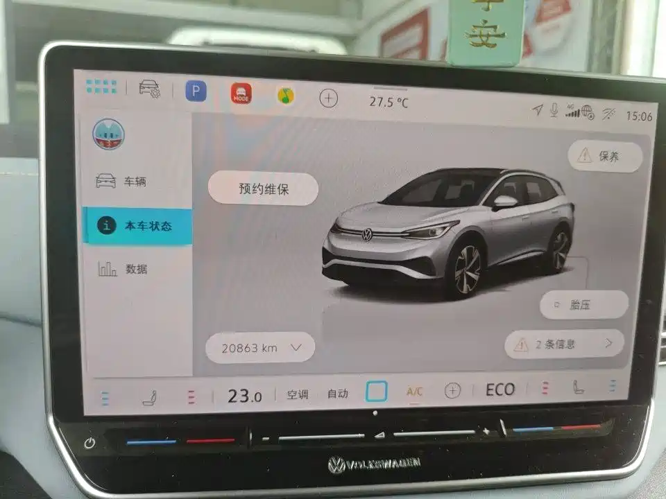 Volkswagen ID.4 X 2025 Smart Edition Outstanding фото 10