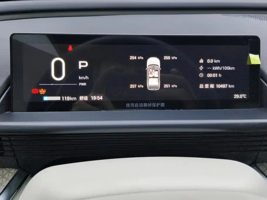 Toyota bZ3X 2025 2025 Model 520 Pro LiDAR Version