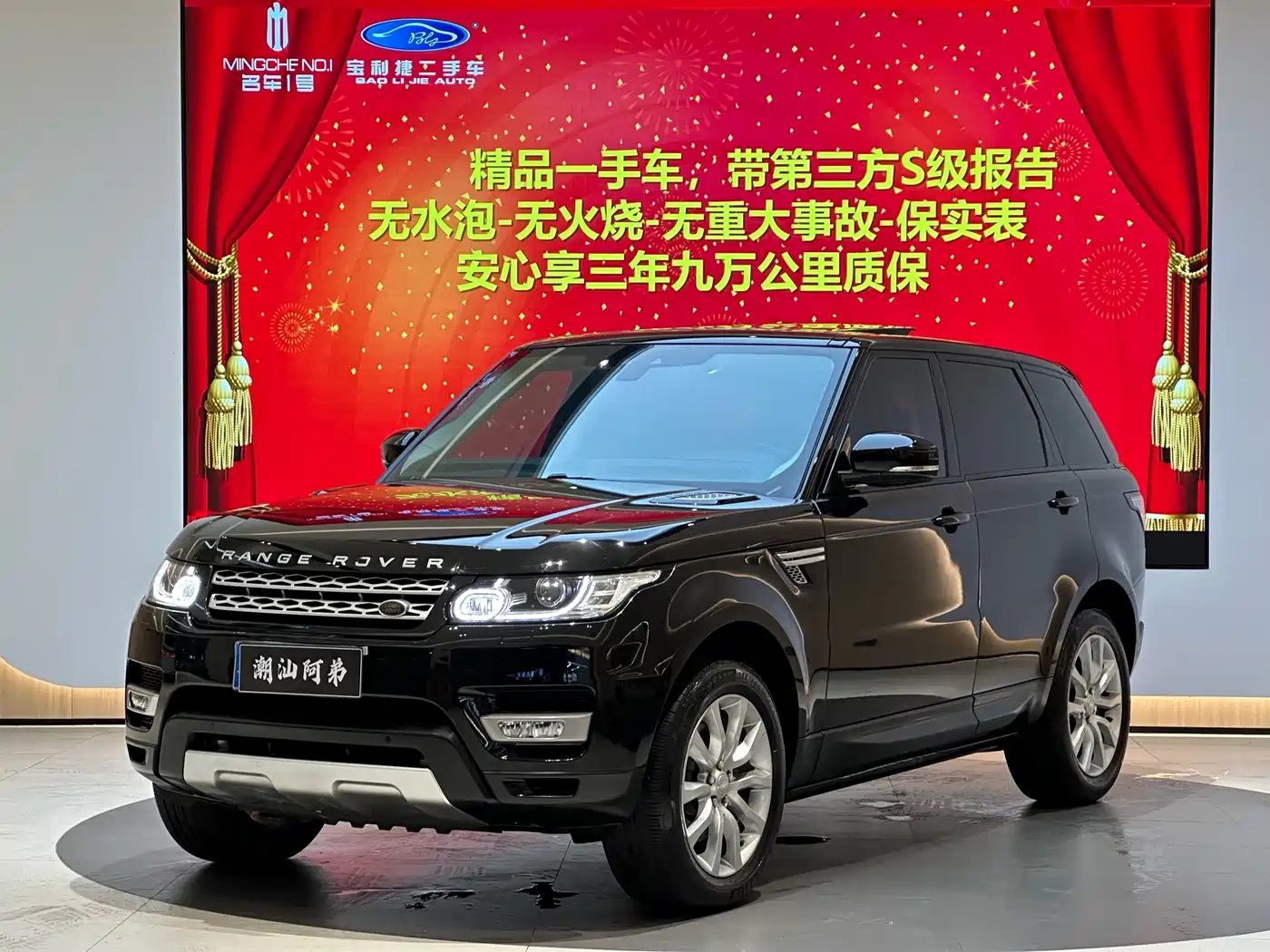 Фото 1 - Land Rover Range Rover Sport