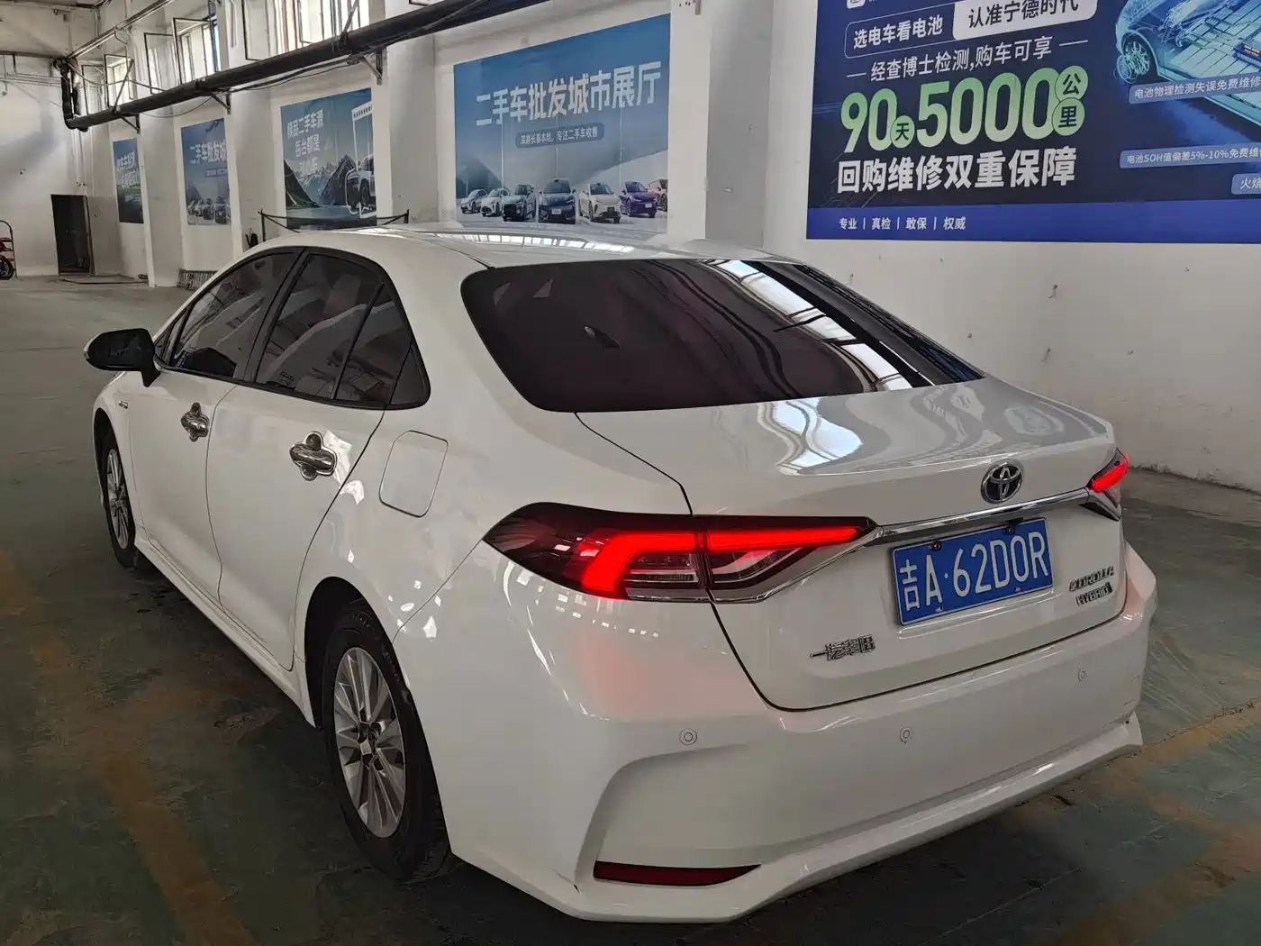 Toyota Corolla 2023 2023 1.8L Smart Hybrid Dual Engine Elite Edition