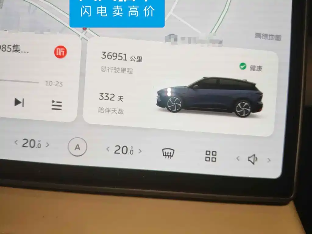 NIO ES6 2025 2024 75kWh