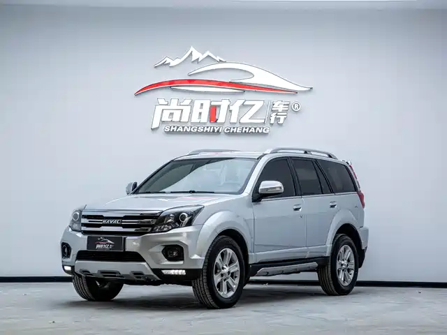 haval h5-classic