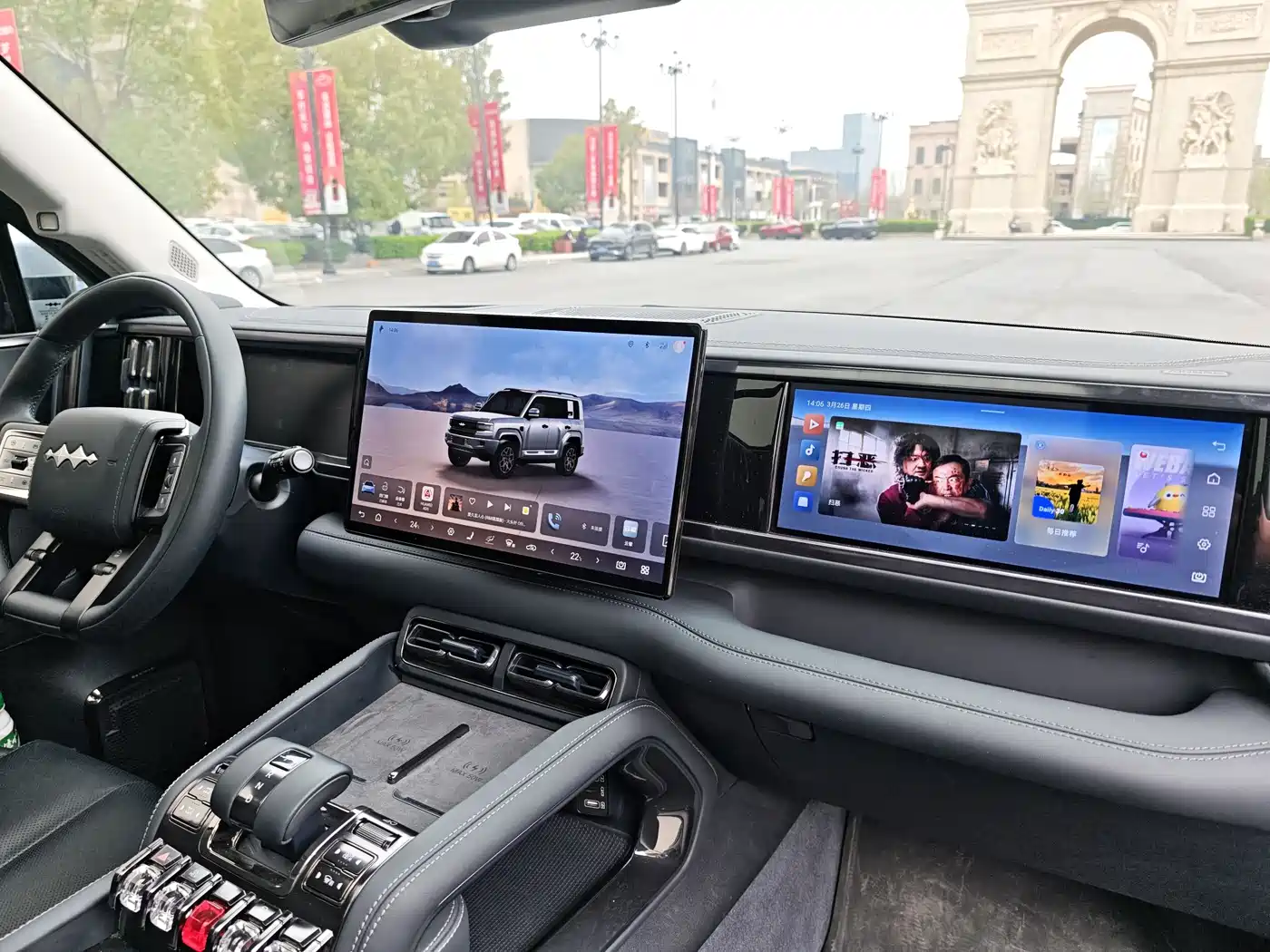 FANG CHENG BAO LEOPARD 5