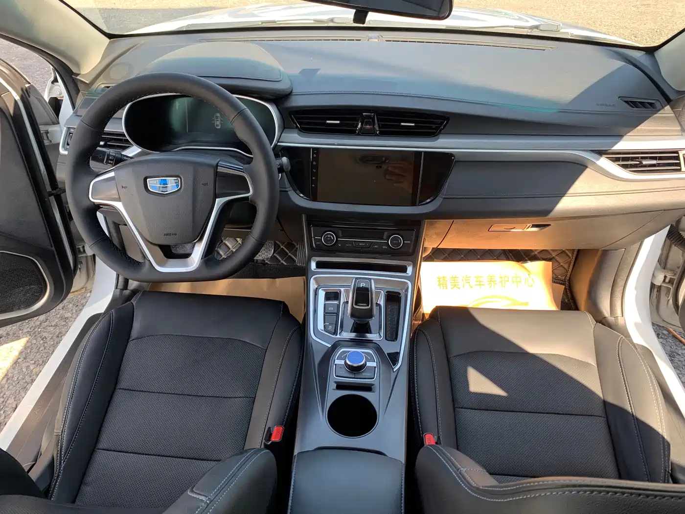 GEELY AUTOMOBILE EMGRAND NEW ENERGY