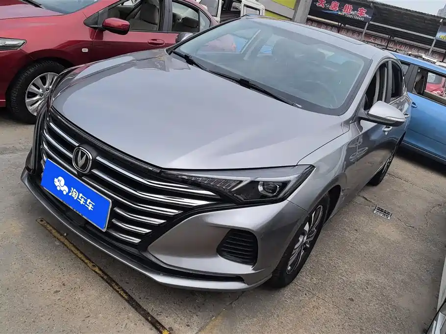 CHANGAN YIDONG