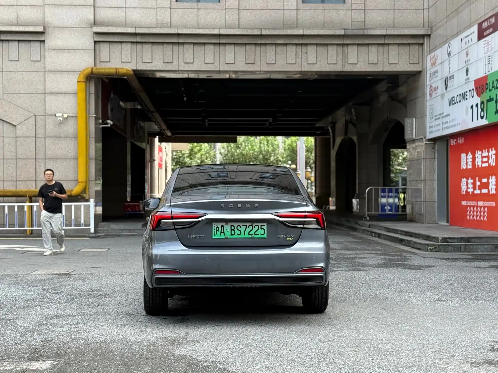 Фото 8 - Roewe i6 MAX EV