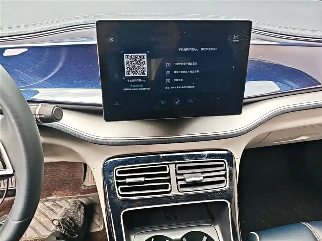 BYD Qin PLUS 2021 DM-i 55KM Flagship фото 13