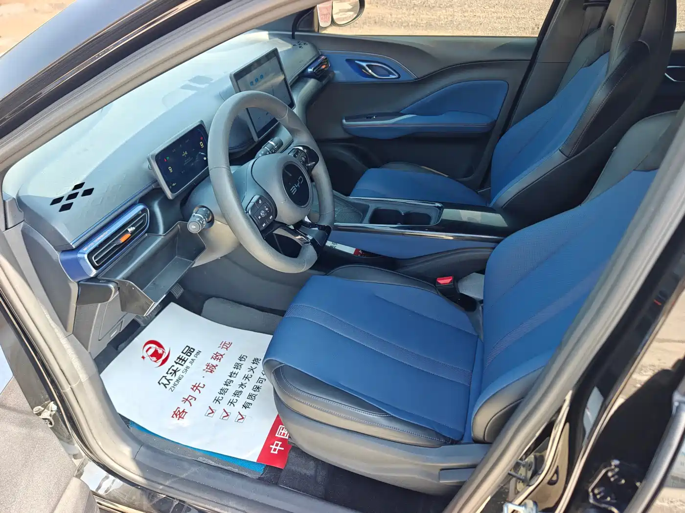 BYD Seagull 2025 305km Vitality фото 11