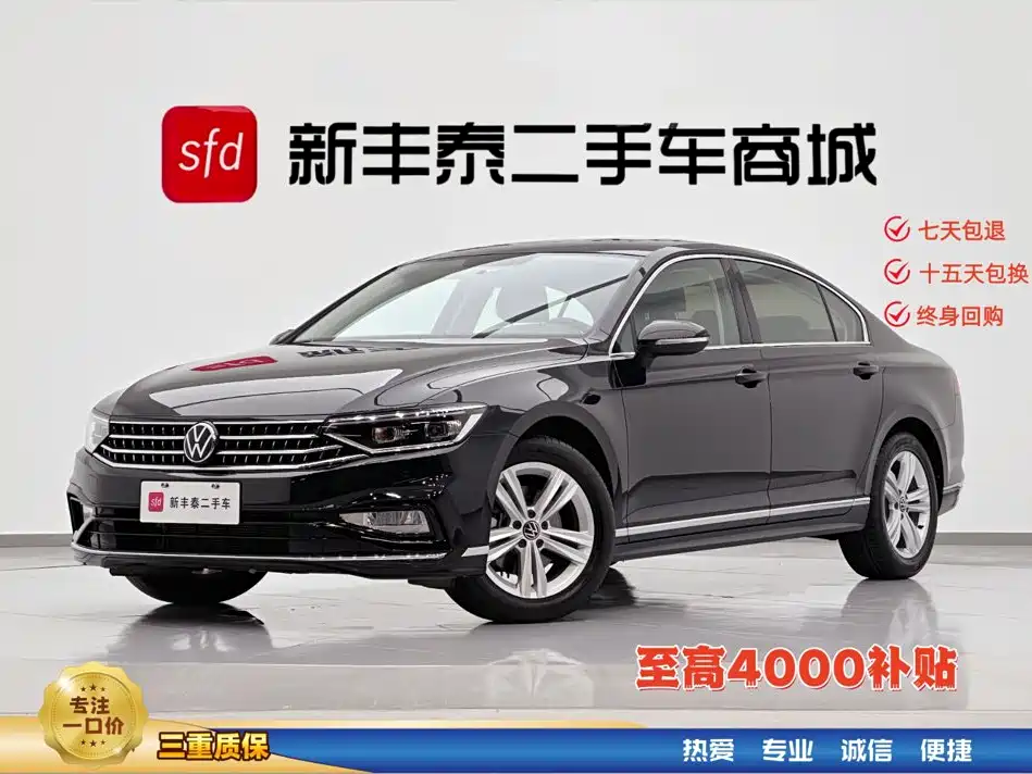 Volkswagen Magotan