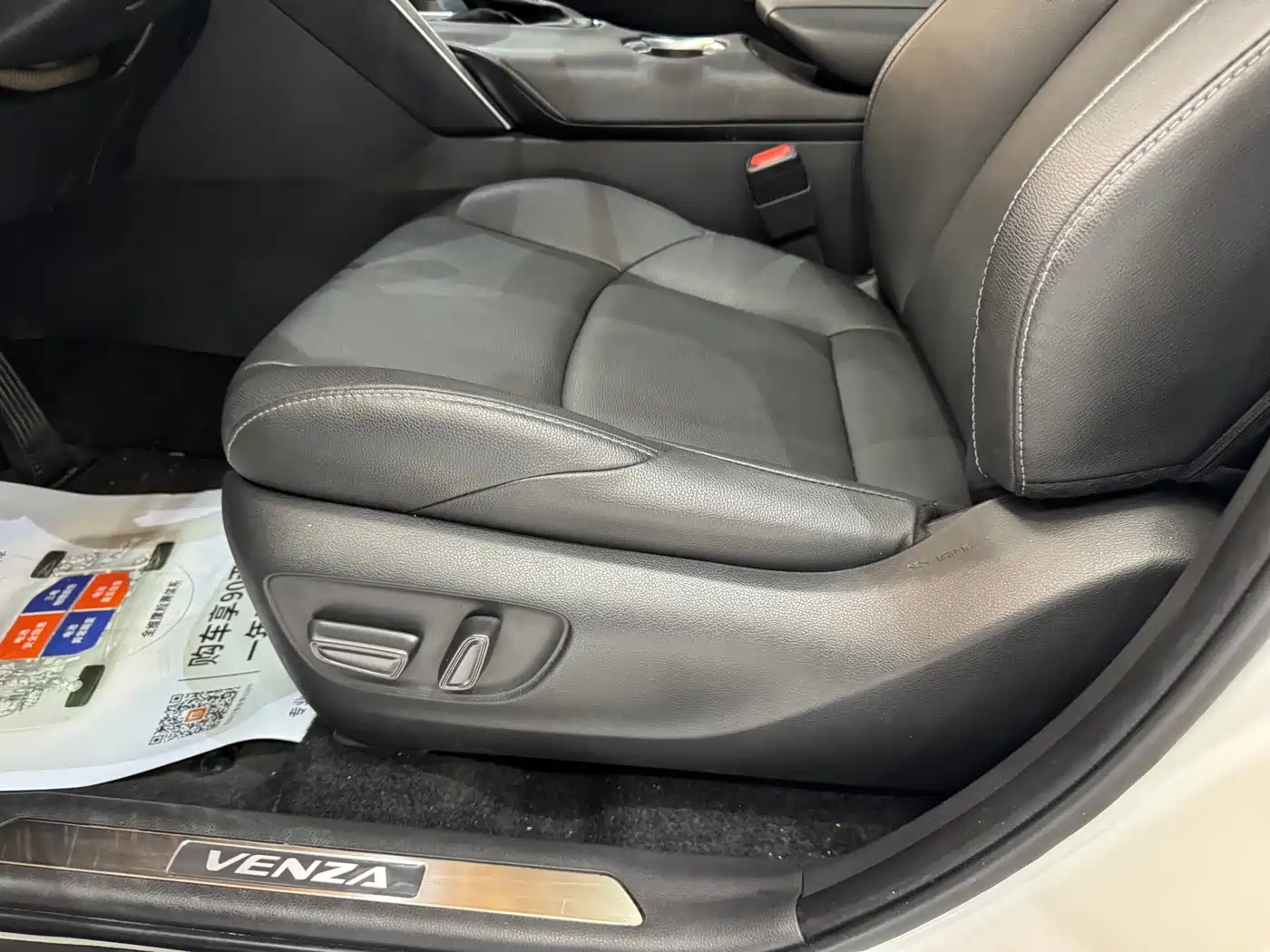 Toyota Venza 2023 2023 2.0L CVT FWD Luxury