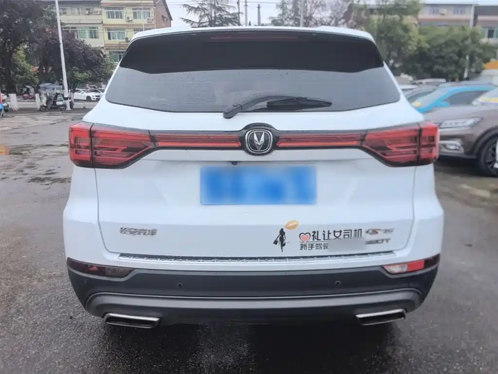 CHANGAN CS75