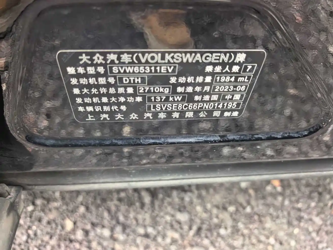 Фото 18 - Volkswagen Viloran