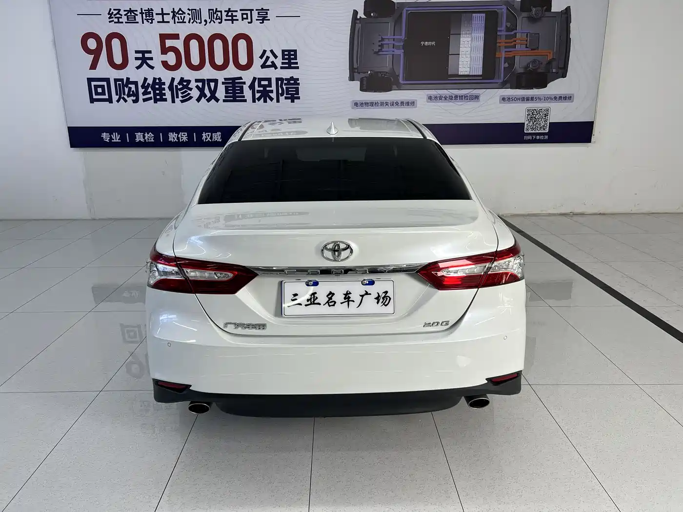 Toyota Camry 2021 2.0G Luxury Edition фото 19