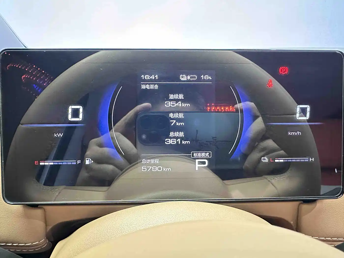 Wuling Motors Xingguang 730 New Energy 2026 2025 Model Plug-in Hybrid Base Version
