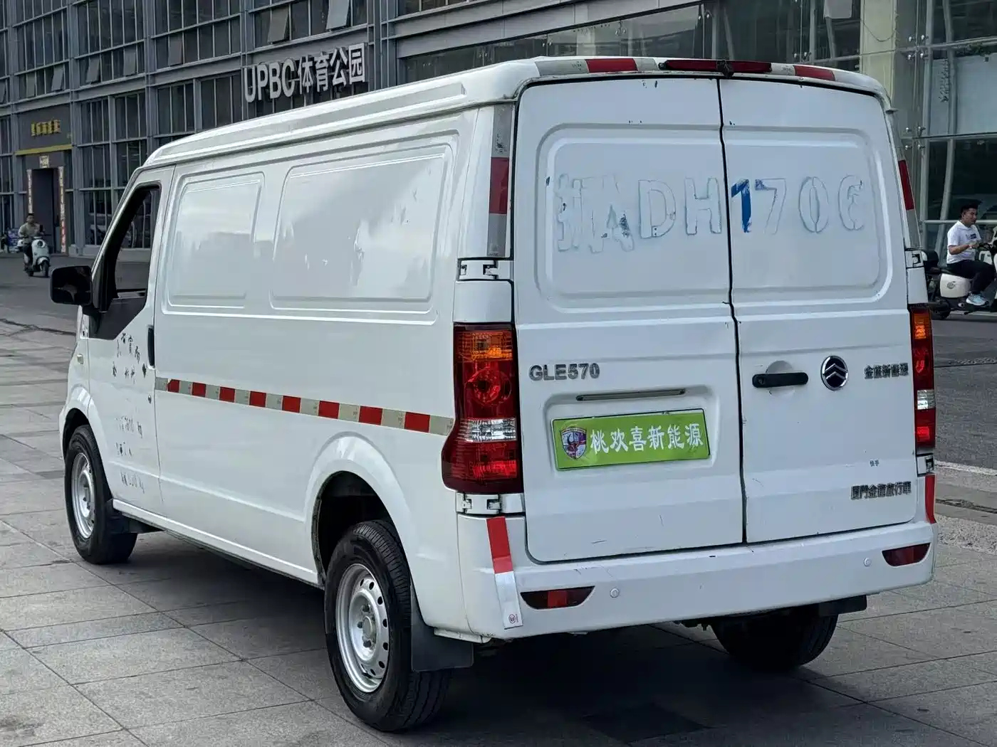 Golden Dragon Golden Sea Lion New Energy 2024 2023 Longyun GLE570 41.86kWh